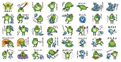 LINEスタンプ「ケロ山兄弟」