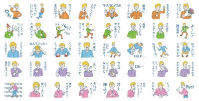 LINEスタンプ「ジョージのハイスクール・スタンプ」