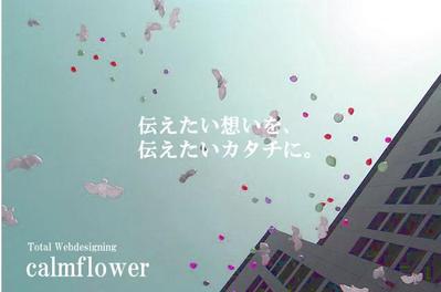 CalmflowerDesign