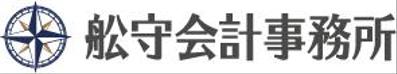 船守会計事務所様ロゴ