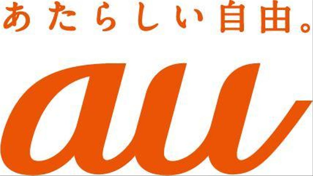 旧　au shopping mall 新規立ち上げ　運営　５年　売上１００億
