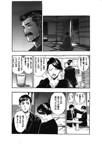 漫画