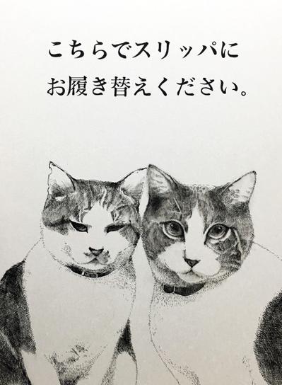 ペットのイラスト制作