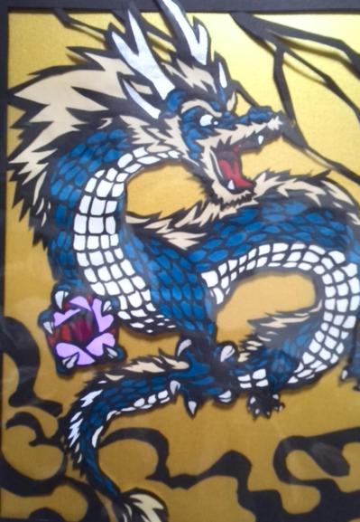 龍の咆哮
