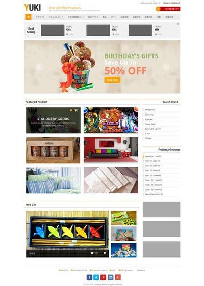ECサイトのWebサイト構築