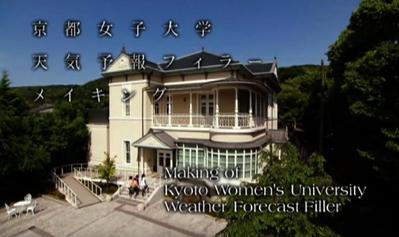 京都の大学 CMメイキング映像の制作