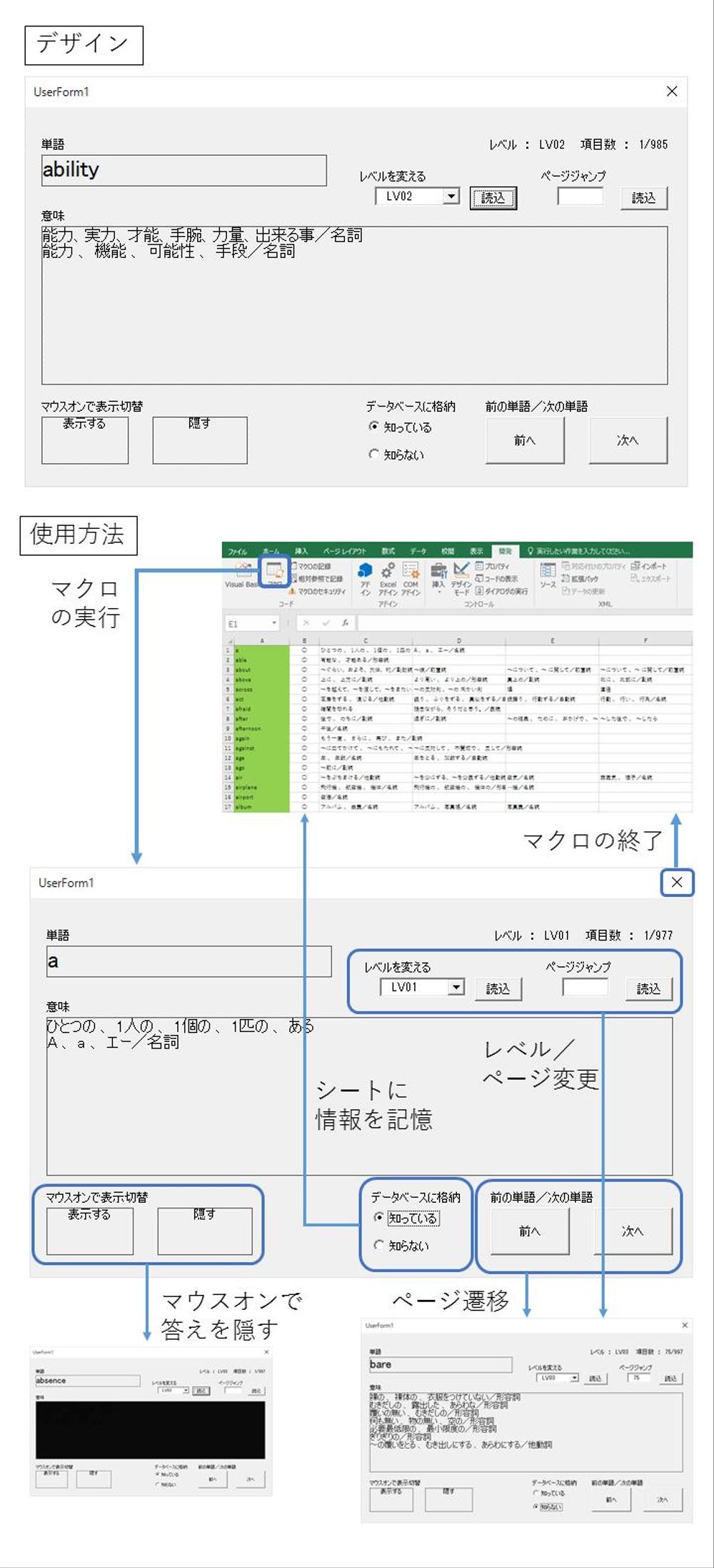 Pf001 英語学習ツール ポートフォリオ詳細 Ainktb エンジニア クラウドソーシング ランサーズ