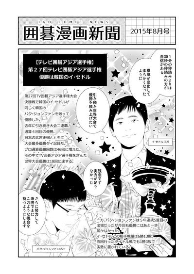 漫画制作 イラスト制作 ランサーズ