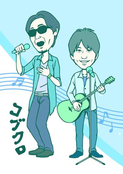 コブクロ