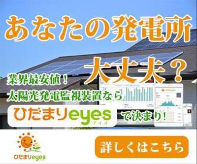 バナー