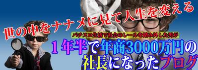 ネットビジネス系ヘッダー