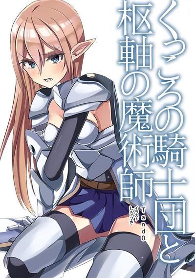 コンペ絵