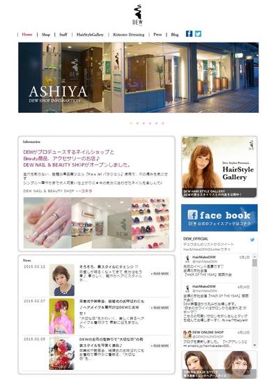 「ヘアサロン」Webデザイン