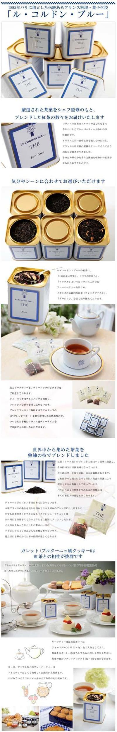 有名店舗ランディングページ制作