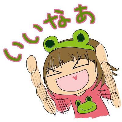 スタンプ