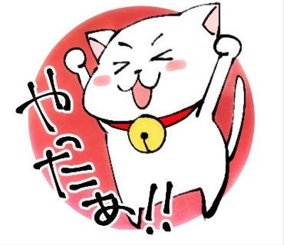 白猫LINEスタンプ