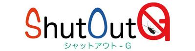 殺虫剤のロゴデザイン