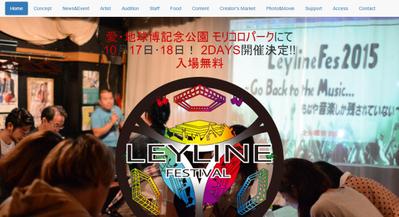 LeyLineFes