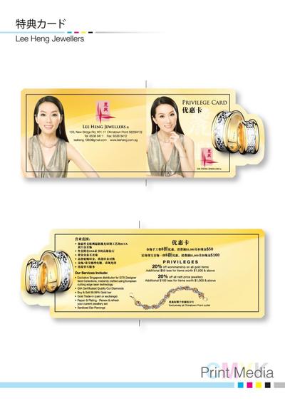 Lee Heng Jewellers社のカード作成しています