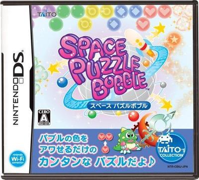 TAITO Space Puzzle Bobbleロゴ制作