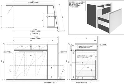 特注家具の設計