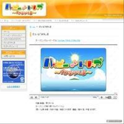 子供向けiphoneアプリ