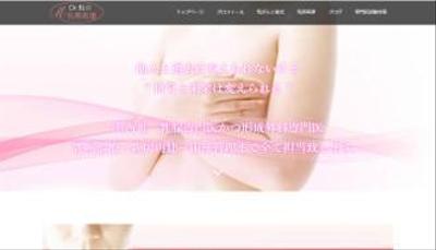 女性医療サイトのロゴ/トップ画像/マンガの制作