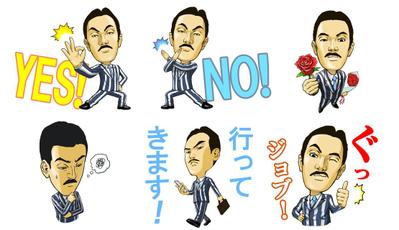熱血仕事人Mr.FIGURE スタンプ