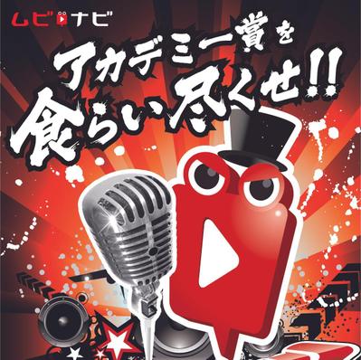 Podcast logoサムネール画像