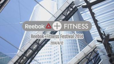 Ｒeebok+Fitness Festival 2014