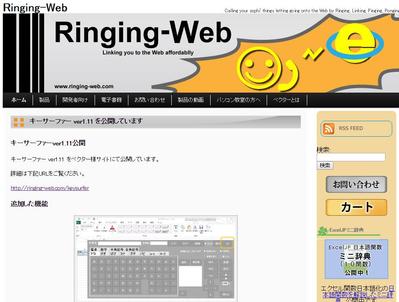 自作シェアウェアの販売サイト