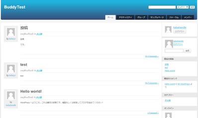 BuddyPressの評価