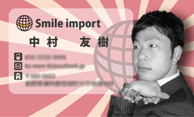 Smile import　名刺デザイン・印刷
