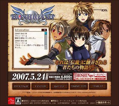 HP制作［ゲーム］