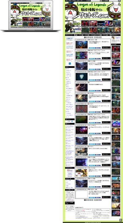 livedoor blog Design Custom