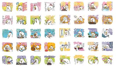 LINEスタンプ「今日なに食べる？」