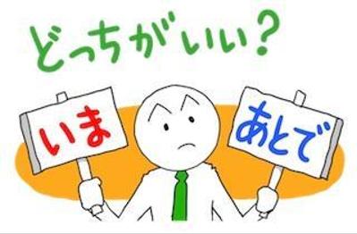 Lineスタンプ　がんばリーマン