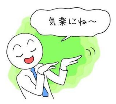 LINEスタンプ　がんばリーマン