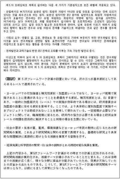 日本語↔韓国語翻訳