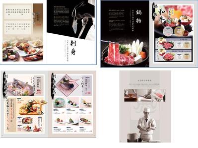 日本料理　「誠寿司」メニューデザイン