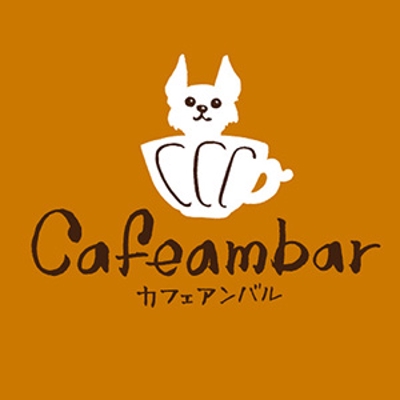 cafe ambarロゴ