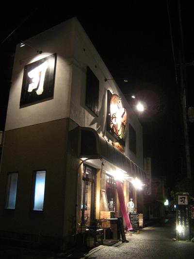 七輪焼きの店舗 DESIGN  02
