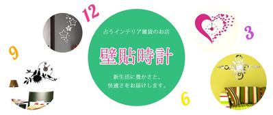 ヘッダー