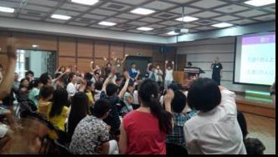 コミュニケーション能力向上イベント（主宰）
