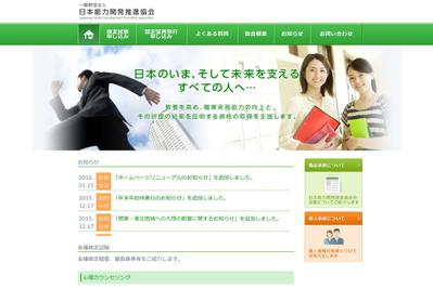 ポートフォリオ