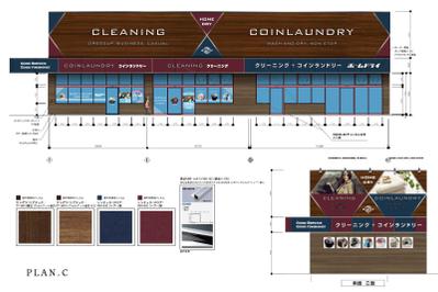shop design