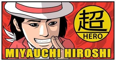 株式会社オフィス28プロダクション在籍の俳優『宮内洋』様のオフィシャルイラストデザイン