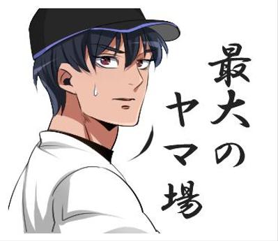 少年　高校球児