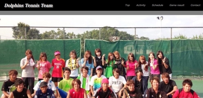 テニスサークルのホームページ