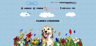 WEBデザイン全体画像